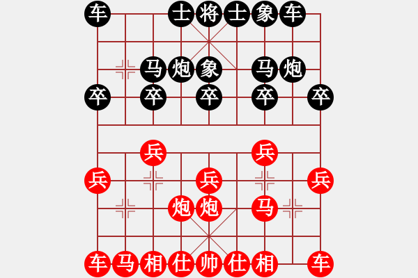 象棋棋譜圖片：《學(xué)習(xí)大師先手》五六炮反宮馬兩頭蛇破反宮馬左炮巡河 - 步數(shù)：10 