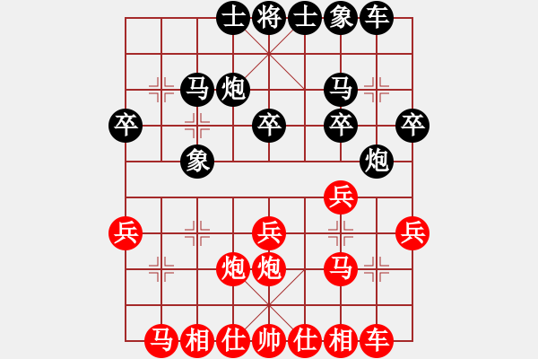 象棋棋譜圖片：《學(xué)習(xí)大師先手》五六炮反宮馬兩頭蛇破反宮馬左炮巡河 - 步數(shù)：20 