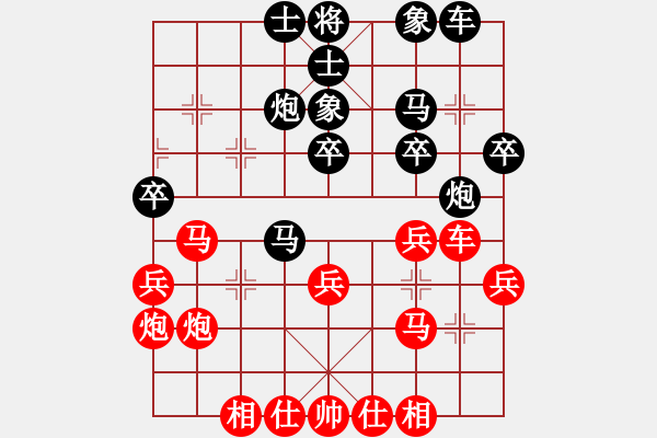 象棋棋譜圖片：《學(xué)習(xí)大師先手》五六炮反宮馬兩頭蛇破反宮馬左炮巡河 - 步數(shù)：30 