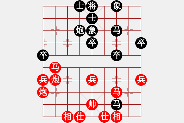 象棋棋譜圖片：《學(xué)習(xí)大師先手》五六炮反宮馬兩頭蛇破反宮馬左炮巡河 - 步數(shù)：40 