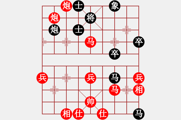 象棋棋譜圖片：《學(xué)習(xí)大師先手》五六炮反宮馬兩頭蛇破反宮馬左炮巡河 - 步數(shù)：60 