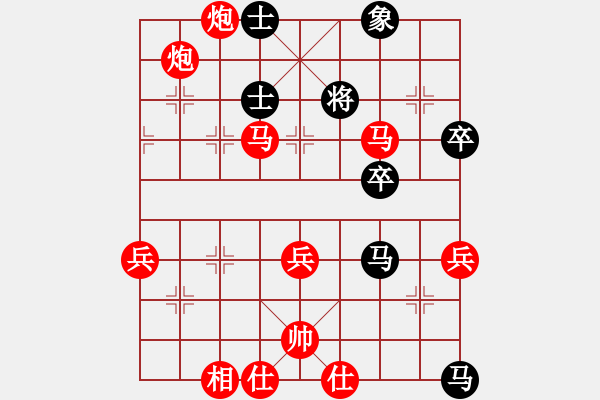 象棋棋譜圖片：《學(xué)習(xí)大師先手》五六炮反宮馬兩頭蛇破反宮馬左炮巡河 - 步數(shù)：69 