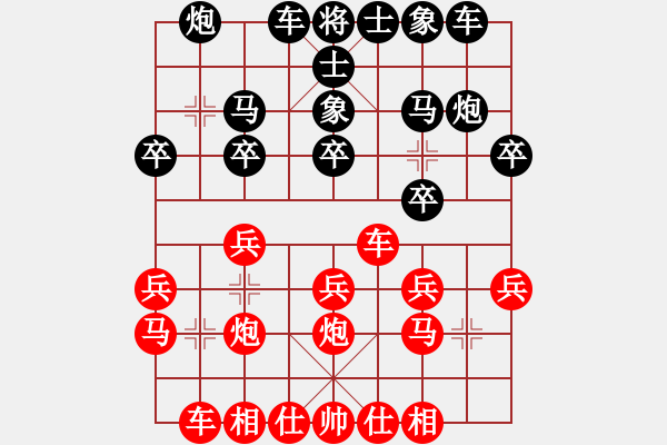 象棋棋譜圖片：cmcc(3段)-負(fù)-九九女兒紅(1段)左馬盤河 - 步數(shù)：20 