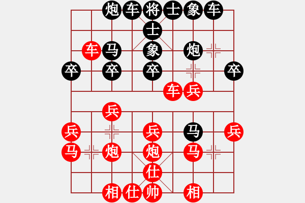 象棋棋譜圖片：cmcc(3段)-負(fù)-九九女兒紅(1段)左馬盤河 - 步數(shù)：30 