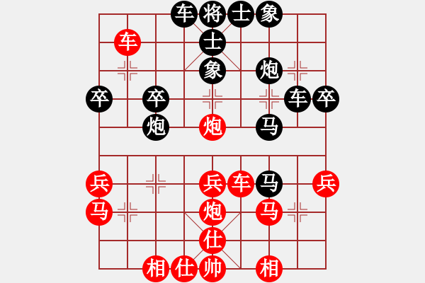 象棋棋譜圖片：cmcc(3段)-負(fù)-九九女兒紅(1段)左馬盤河 - 步數(shù)：40 