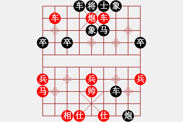 象棋棋譜圖片：cmcc(3段)-負(fù)-九九女兒紅(1段)左馬盤河 - 步數(shù)：60 