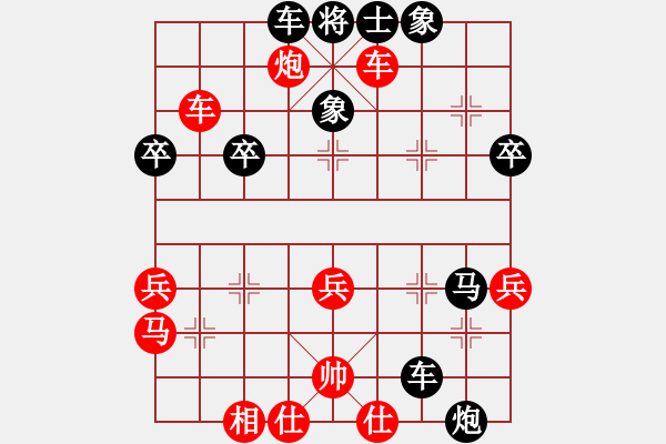 象棋棋譜圖片：cmcc(3段)-負(fù)-九九女兒紅(1段)左馬盤河 - 步數(shù)：70 