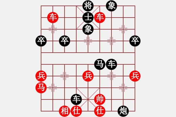 象棋棋譜圖片：cmcc(3段)-負(fù)-九九女兒紅(1段)左馬盤河 - 步數(shù)：80 