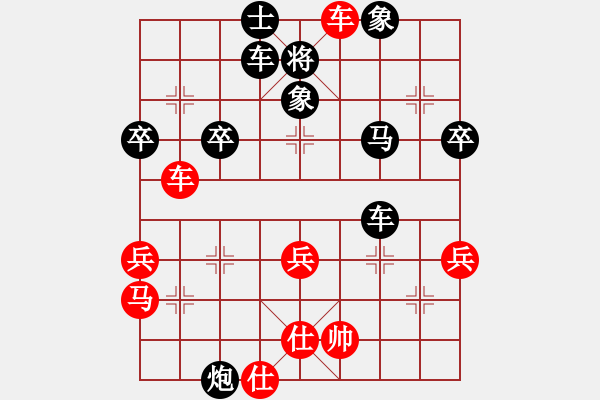 象棋棋譜圖片：cmcc(3段)-負(fù)-九九女兒紅(1段)左馬盤河 - 步數(shù)：90 