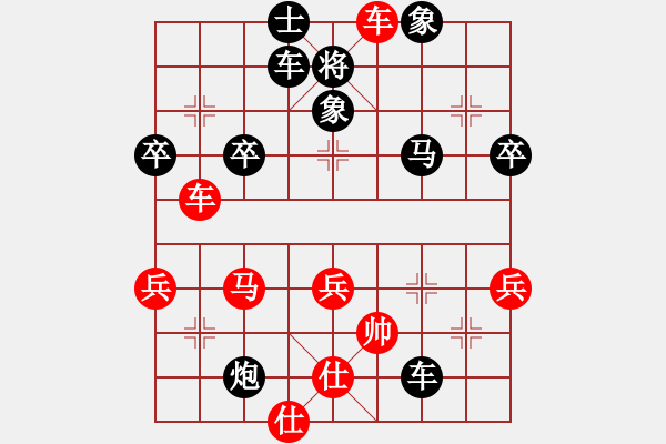 象棋棋譜圖片：cmcc(3段)-負(fù)-九九女兒紅(1段)左馬盤河 - 步數(shù)：94 