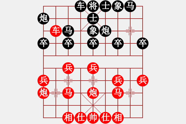 象棋棋譜圖片：誰是摘星手(4f)-勝-雪域飄逸(3弦) - 步數(shù)：20 