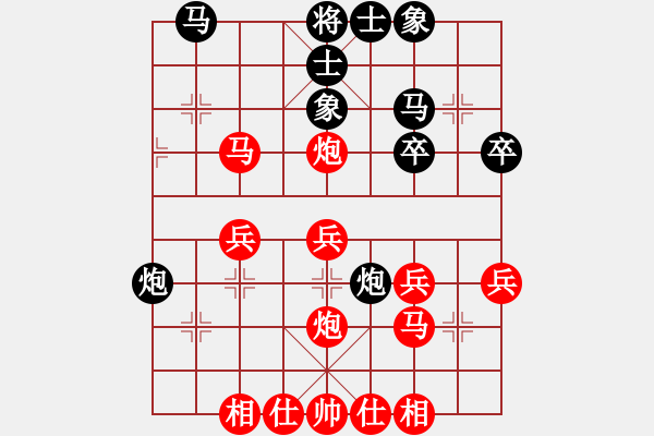 象棋棋譜圖片：誰是摘星手(4f)-勝-雪域飄逸(3弦) - 步數(shù)：30 