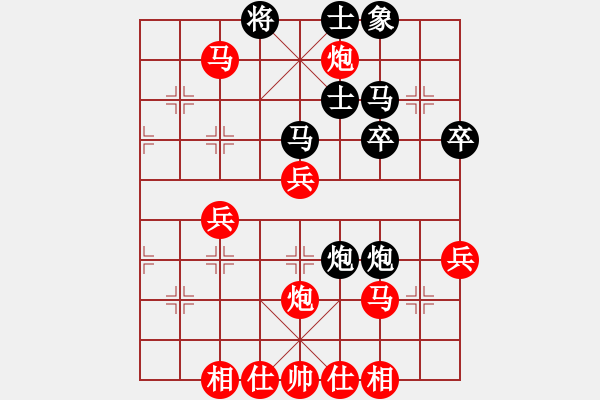 象棋棋譜圖片：誰是摘星手(4f)-勝-雪域飄逸(3弦) - 步數(shù)：40 