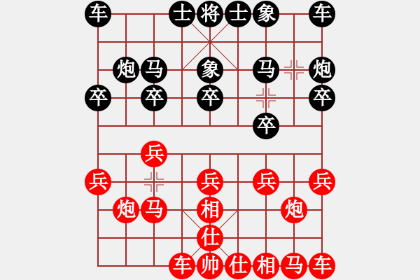 象棋棋譜圖片：小帥帥哥(7段)-勝-太陽神(月將) - 步數(shù)：10 