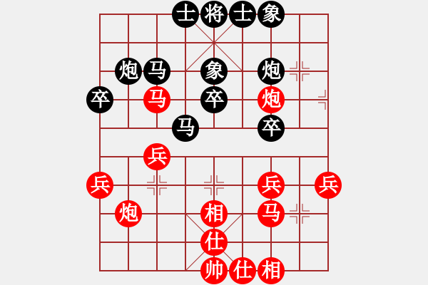 象棋棋譜圖片：小帥帥哥(7段)-勝-太陽神(月將) - 步數(shù)：30 