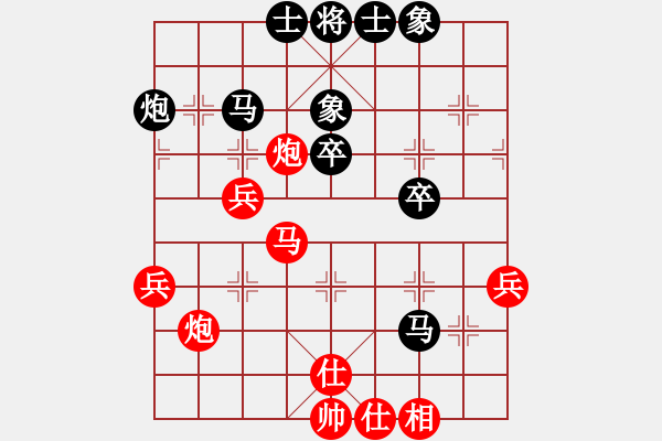 象棋棋譜圖片：小帥帥哥(7段)-勝-太陽神(月將) - 步數(shù)：40 