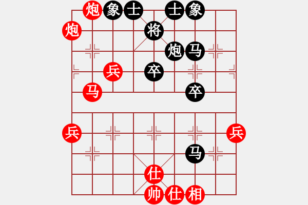 象棋棋譜圖片：小帥帥哥(7段)-勝-太陽神(月將) - 步數(shù)：50 