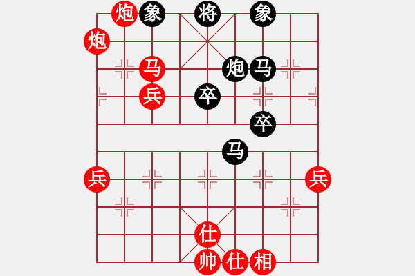 象棋棋譜圖片：小帥帥哥(7段)-勝-太陽神(月將) - 步數(shù)：59 