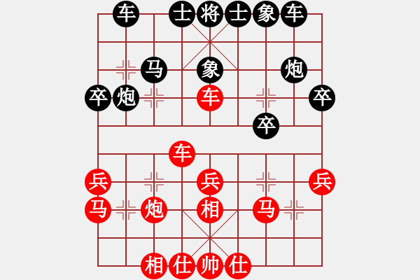 象棋棋譜圖片：一條小蟲(3段)-負(fù)-wangawu(3段) - 步數(shù)：30 