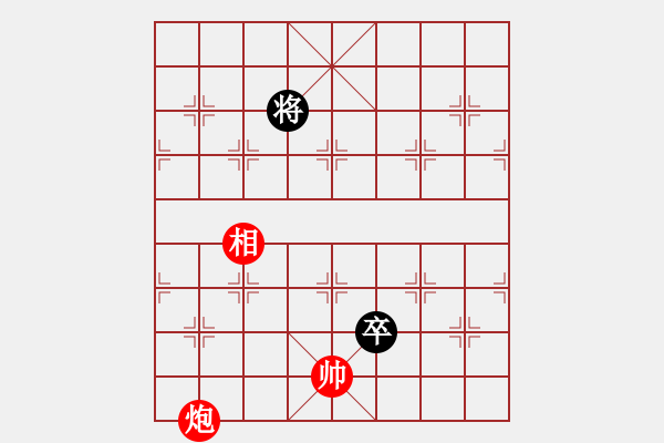 象棋棋譜圖片：江南隱士(天罡)-和-碧波戰(zhàn)神一(5f) - 步數(shù)：220 