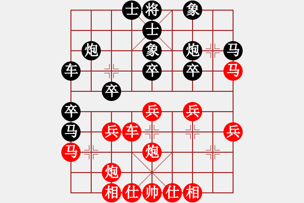 象棋棋譜圖片：江南隱士(天罡)-和-碧波戰(zhàn)神一(5f) - 步數(shù)：30 