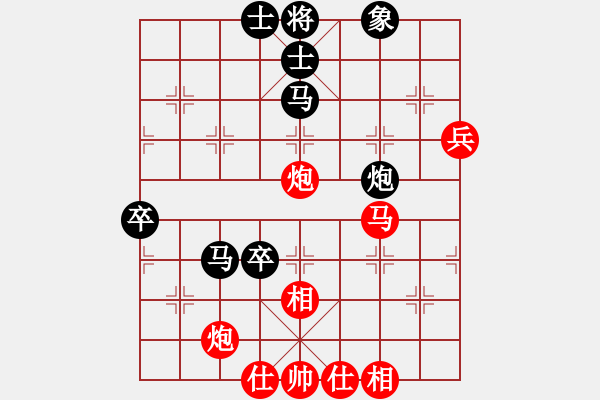 象棋棋譜圖片：江南隱士(天罡)-和-碧波戰(zhàn)神一(5f) - 步數(shù)：70 