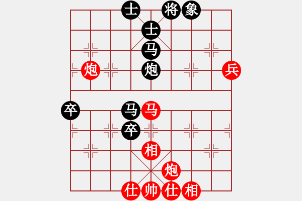 象棋棋譜圖片：江南隱士(天罡)-和-碧波戰(zhàn)神一(5f) - 步數(shù)：80 