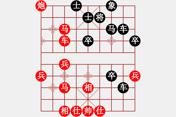 象棋棋譜圖片：佳市棋手(6段)-勝-讓子彈飛(4段) - 步數(shù)：40 