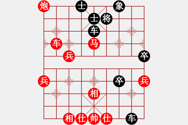 象棋棋譜圖片：佳市棋手(6段)-勝-讓子彈飛(4段) - 步數(shù)：50 