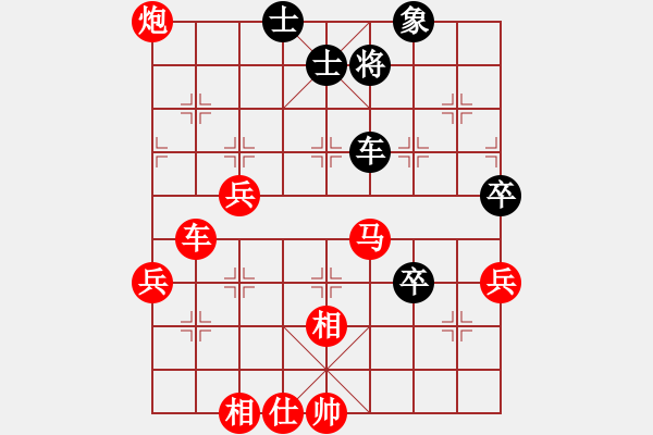 象棋棋譜圖片：佳市棋手(6段)-勝-讓子彈飛(4段) - 步數(shù)：58 