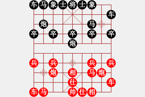 象棋棋譜圖片：陳秀全VS呂道明五番棋大戰(zhàn)第一盤：呂道明 先負 陳秀全 - 步數(shù)：10 