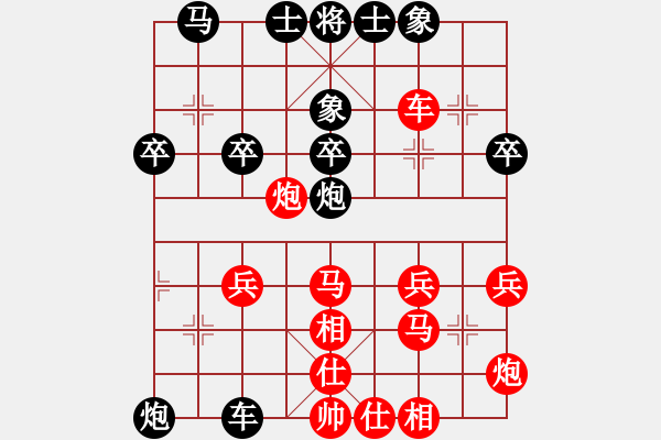 象棋棋譜圖片：陳秀全VS呂道明五番棋大戰(zhàn)第一盤：呂道明 先負 陳秀全 - 步數(shù)：40 