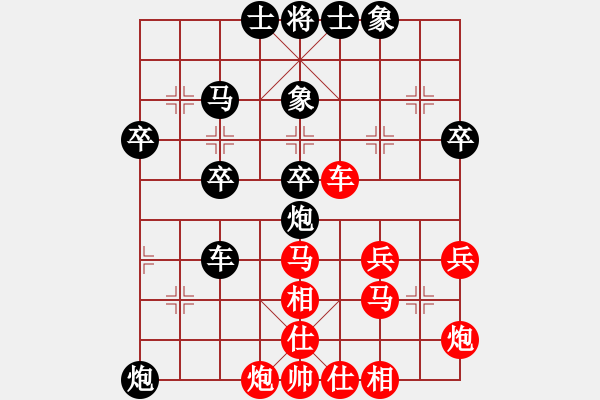 象棋棋譜圖片：陳秀全VS呂道明五番棋大戰(zhàn)第一盤：呂道明 先負 陳秀全 - 步數(shù)：70 