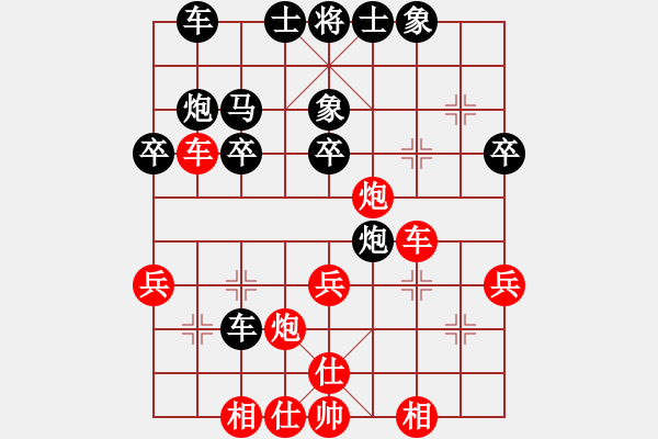 象棋棋谱图片：柳大华 先和 梁辉远 - 步数：30 
