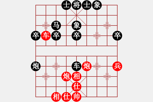 象棋棋谱图片：柳大华 先和 梁辉远 - 步数：40 