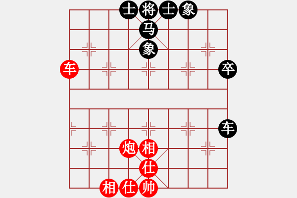 象棋棋谱图片：柳大华 先和 梁辉远 - 步数：47 