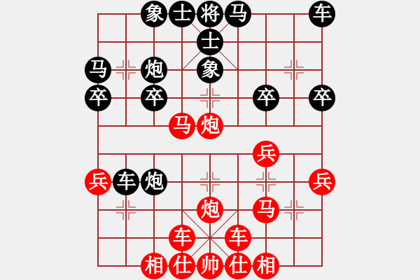 象棋棋譜圖片：橫才俊儒[紅] -VS- 從頭在來[黑] - 步數(shù)：30 