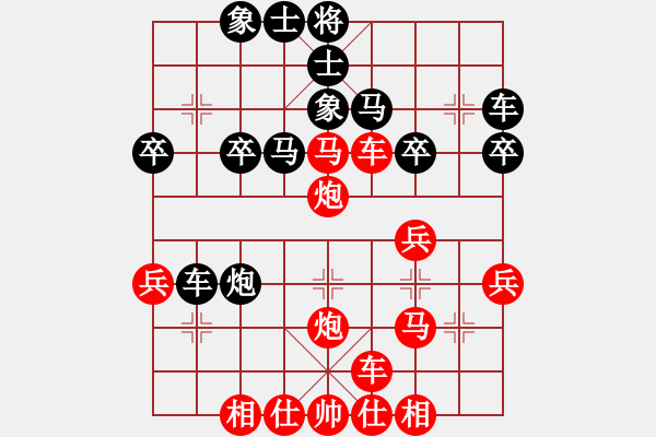 象棋棋譜圖片：橫才俊儒[紅] -VS- 從頭在來[黑] - 步數(shù)：40 