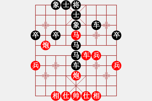 象棋棋譜圖片：橫才俊儒[紅] -VS- 從頭在來[黑] - 步數(shù)：50 