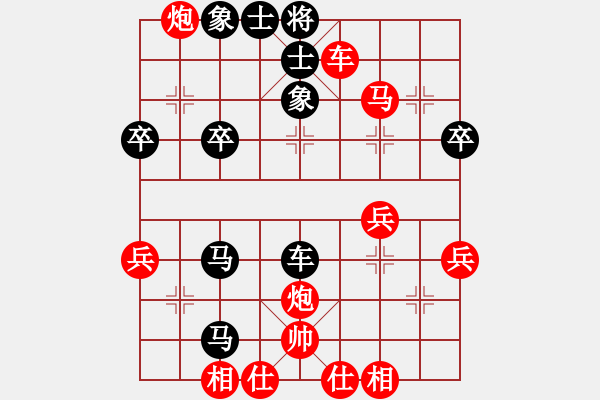 象棋棋譜圖片：橫才俊儒[紅] -VS- 從頭在來[黑] - 步數(shù)：57 