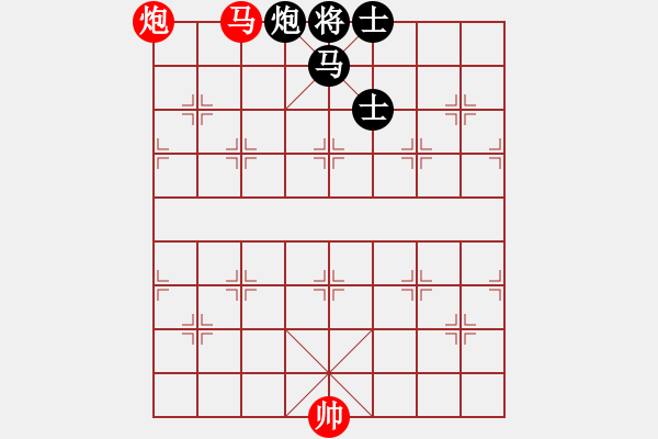 象棋棋譜圖片：Loi giai van Phao ma - 步數(shù)：10 