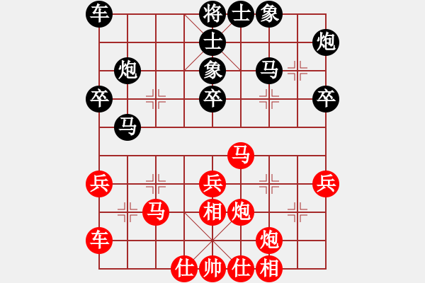 象棋棋譜圖片：榆次“天生紅杯”全國象棋擂臺賽太原趙天元勝榆次王建榮 - 步數(shù)：30 