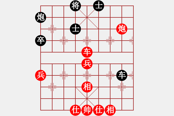 象棋棋譜圖片：榆次“天生紅杯”全國象棋擂臺賽太原趙天元勝榆次王建榮 - 步數(shù)：60 