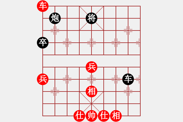 象棋棋譜圖片：榆次“天生紅杯”全國象棋擂臺賽太原趙天元勝榆次王建榮 - 步數(shù)：70 