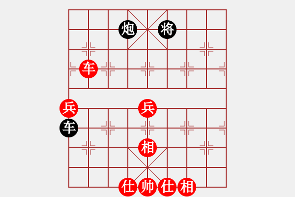 象棋棋譜圖片：榆次“天生紅杯”全國象棋擂臺賽太原趙天元勝榆次王建榮 - 步數(shù)：80 