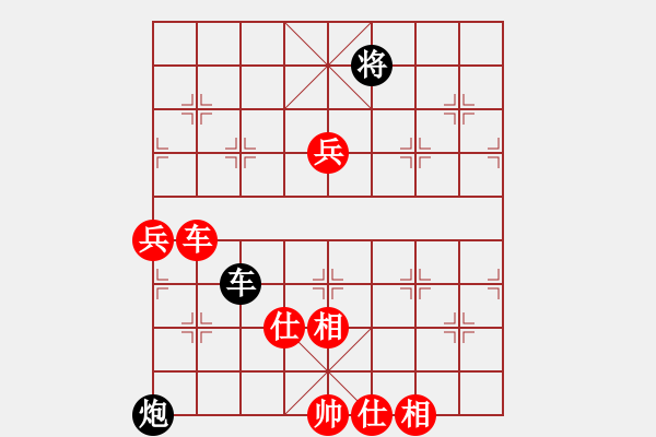 象棋棋譜圖片：榆次“天生紅杯”全國象棋擂臺賽太原趙天元勝榆次王建榮 - 步數(shù)：89 