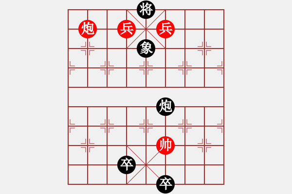 象棋棋譜圖片：象棋愛好者挑戰(zhàn)亞艾元小棋士 2023-04-01 - 步數(shù)：100 