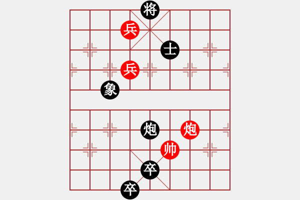 象棋棋譜圖片：象棋愛好者挑戰(zhàn)亞艾元小棋士 2023-04-01 - 步數(shù)：50 