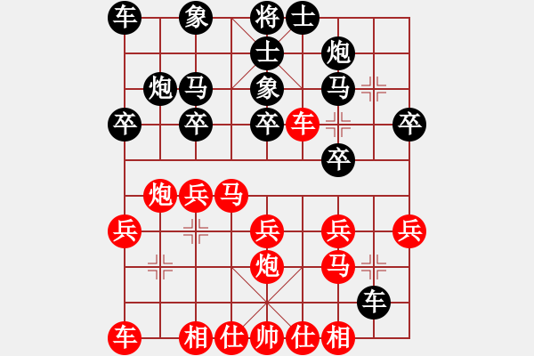 象棋棋譜圖片：重慶 侯必強(qiáng) 負(fù) 重慶 趙鍵鈞 - 步數(shù)：20 