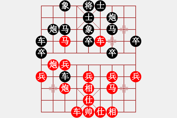 象棋棋譜圖片：重慶 侯必強(qiáng) 負(fù) 重慶 趙鍵鈞 - 步數(shù)：30 